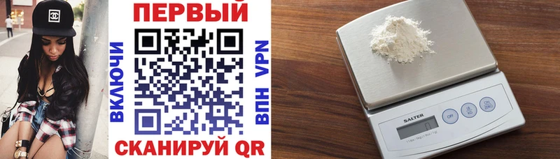 Амфетамин Розовый Великий Новгород