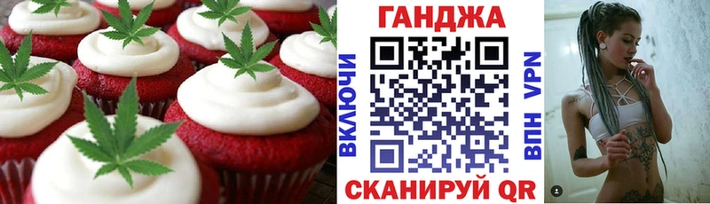 что такое   Великий Новгород  это телеграм  Canna-Cookies марихуана 