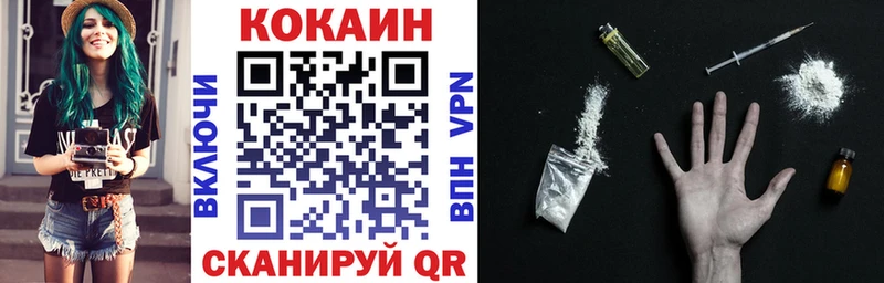 КОКАИН 99%  Великий Новгород 