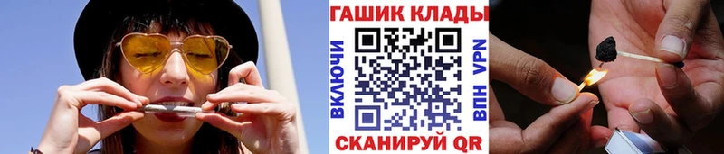 ГАШ hashish  Великий Новгород 