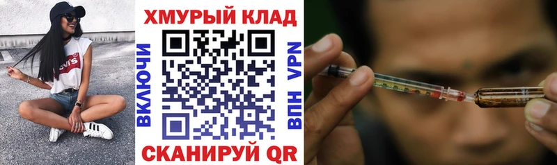 Героин VHQ  Великий Новгород 