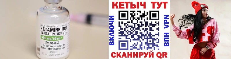 Кетамин ketamine  площадка состав  Великий Новгород 