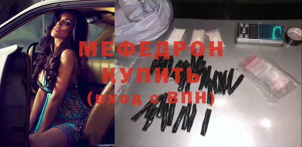 скорость mdpv Касимов