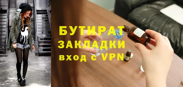 ПСИЛОЦИБИНОВЫЕ ГРИБЫ Пролетарск