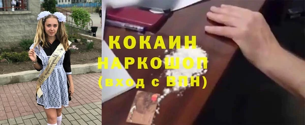 тгк Приозерск