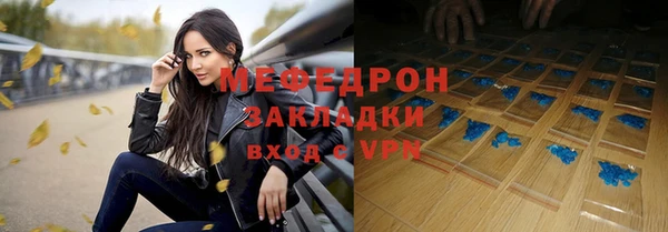 скорость mdpv Касимов