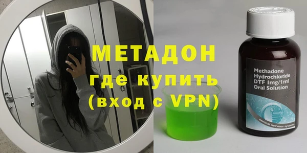сатива Протвино