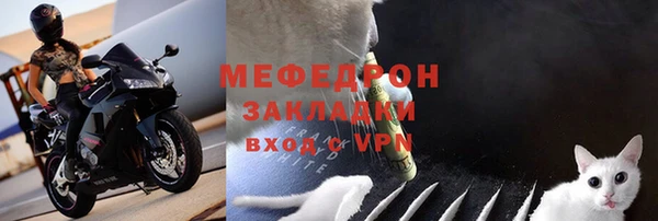 скорость mdpv Касимов