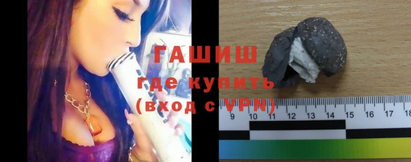 сатива Протвино