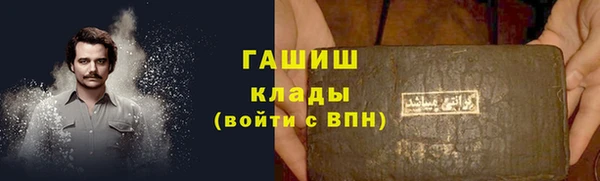 сатива Протвино