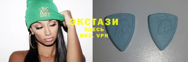 ПСИЛОЦИБИНОВЫЕ ГРИБЫ Пролетарск