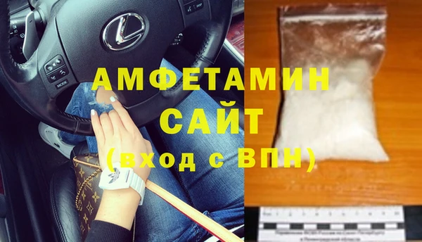 скорость mdpv Касимов
