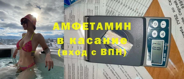 ПСИЛОЦИБИНОВЫЕ ГРИБЫ Пролетарск
