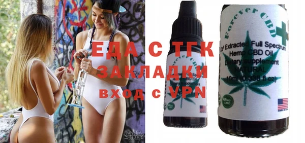 ПСИЛОЦИБИНОВЫЕ ГРИБЫ Пролетарск