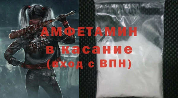 сатива Протвино