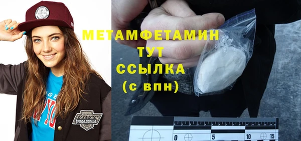 ПСИЛОЦИБИНОВЫЕ ГРИБЫ Пролетарск