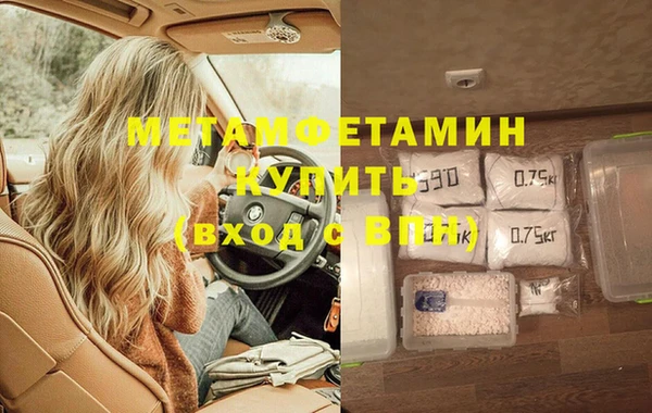 скорость mdpv Касимов