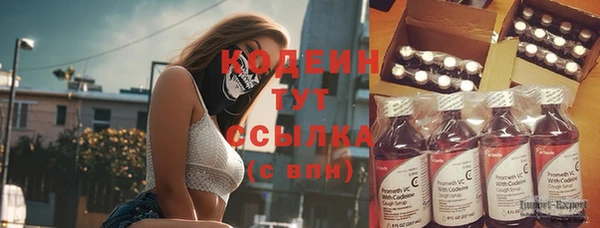 ПСИЛОЦИБИНОВЫЕ ГРИБЫ Пролетарск