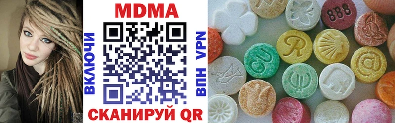 МДМА молли  Великий Новгород 
