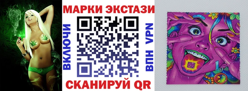 где продают Великий Новгород Марки NBOMe 1500мкг