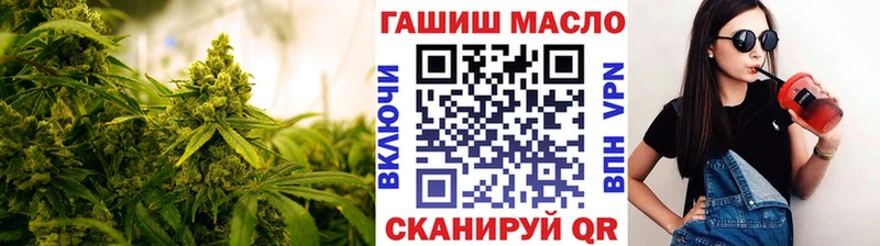 ТГК гашишное масло  Великий Новгород 